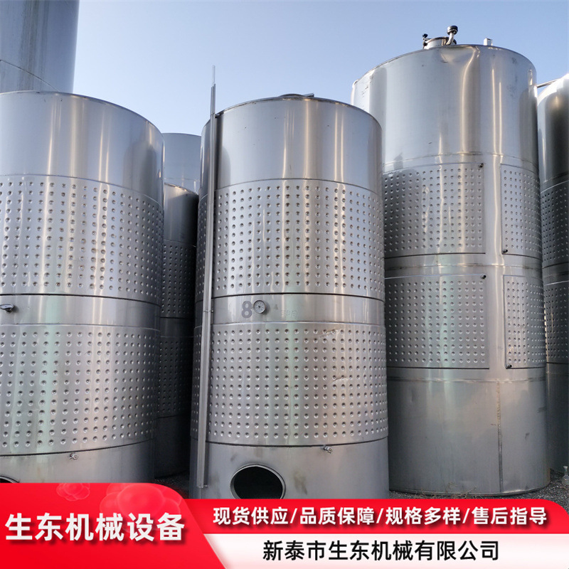 二手储存设备 二手不锈钢储罐 立式储存罐