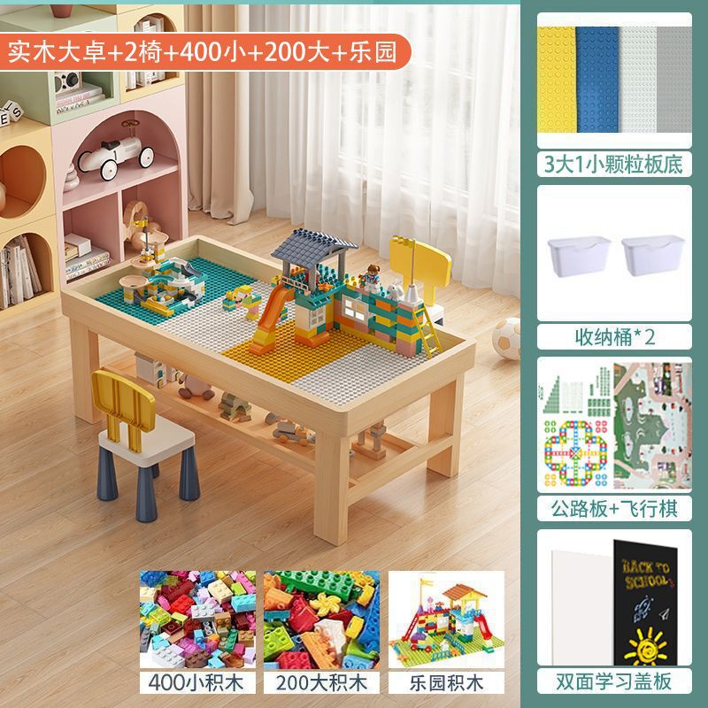 木の積み木の机の中に子供の益智多機能のおもちゃの砂盤の大きいサイズのデパートの同じ業務のテーブルを収納します。|undefined