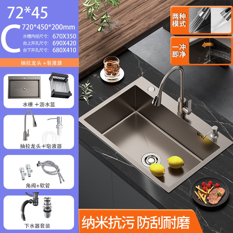 SUS cocina acero inoxidable nano espesado lavabo gran tanque único lavabo doméstico lavabo