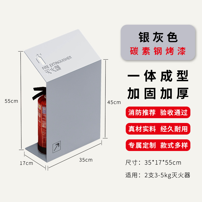 不锈钢消防箱灭火器箱子2只装4公斤专用箱5公斤装饰遮挡收纳盒子|undefined