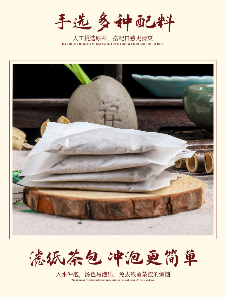 Ginseng Mulberry Ten Treasures Tea _05