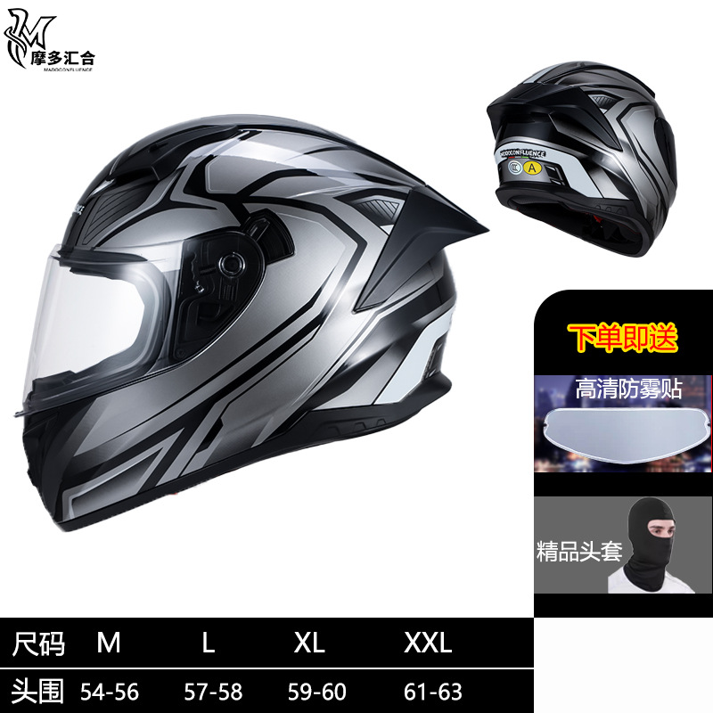 Casco certificado 3C para hombres y mujeres, motociclistas, jinetes, motocicletas, carreras, casco completo, tranvía, casco eléctrico universal, cuatro estaciones