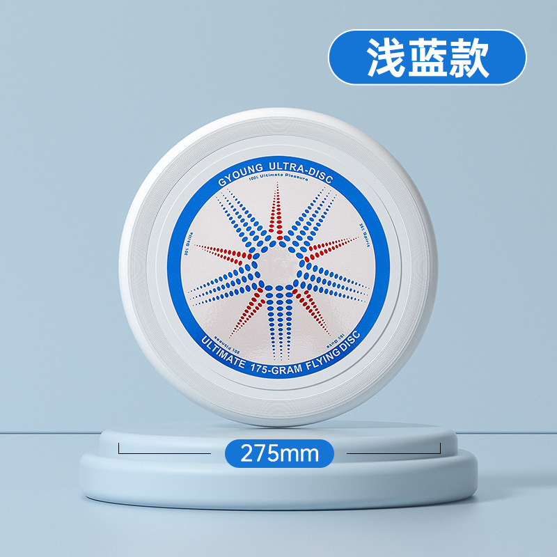 Light blue style  + ¥0.30 