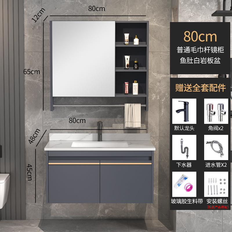 Combinación de gabinete de baño inteligente lavabo de baño de madera maciza lavabo moderno simple lavabo integrado lavabo de cerámica