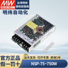 ��γ���ص�ԴNSP-75W200W500W12V24Vֱ��PFCҽ��LED��������ѹ��