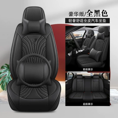 Seat cushion, seat cover: Vezel 15/16/17/18/19/2020 Model Year - deluxe-version-all-black