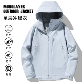 冲锋衣、裤;户外皮肤衣/防晒衣;软壳衣裤