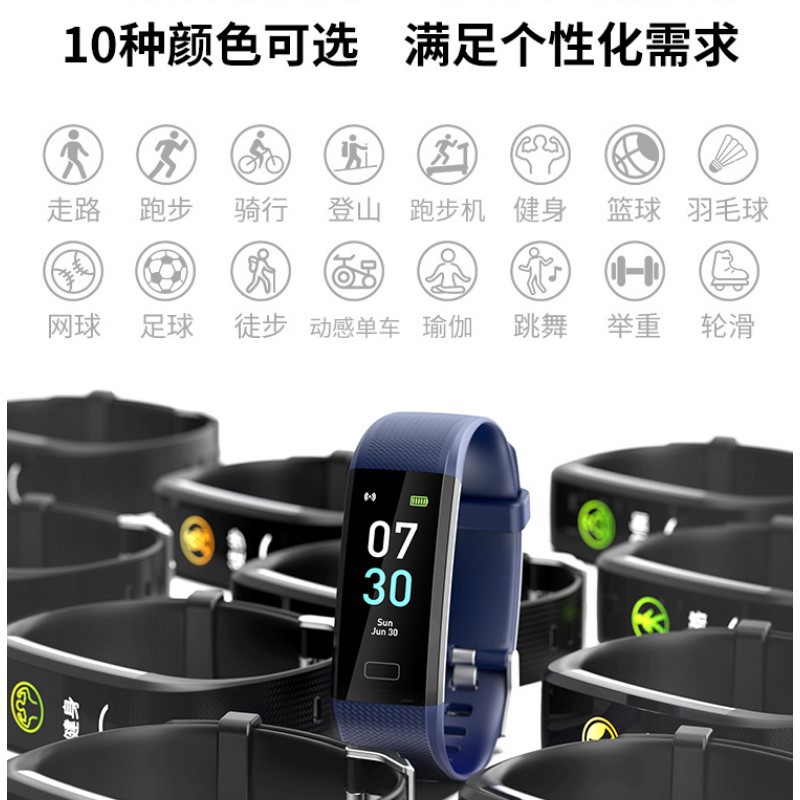 跨境Runmifit新款S5二代智能手环厂家计步器监测防水儿童运动手环