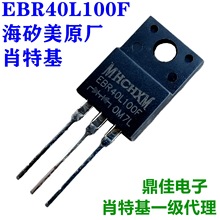 EBR40L100F(TO-220F)40A100V��VFֵФ�ػ������ܺ�����һ������