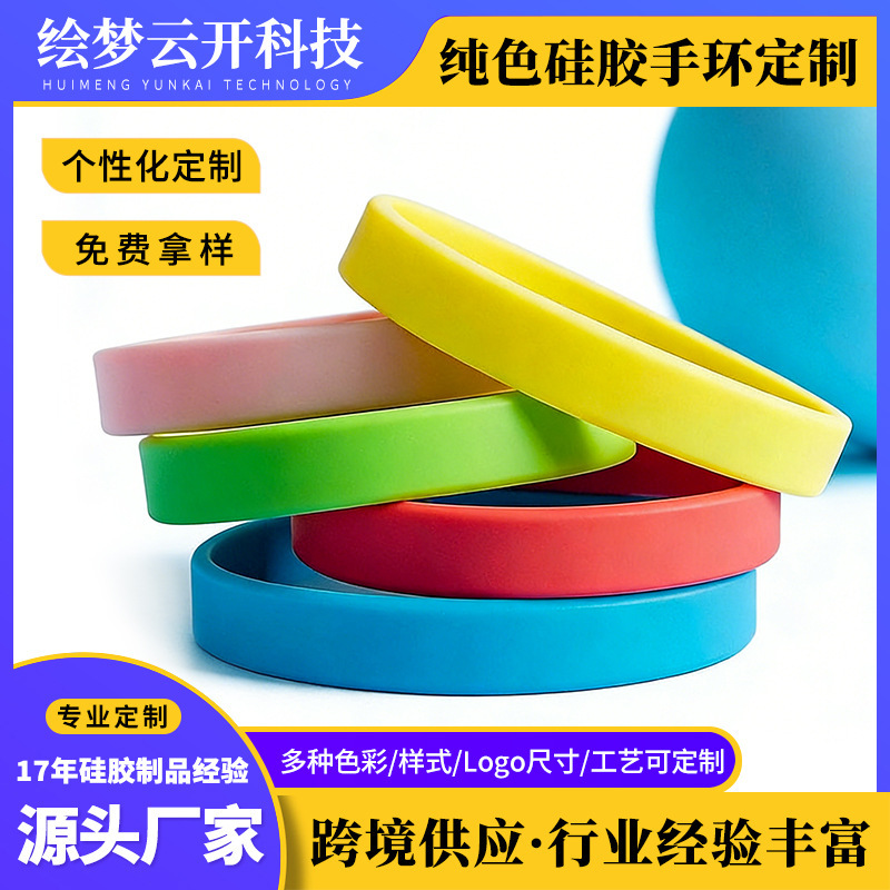 Manufacturer's Ready-Stock Plain Color Silicone Wristbands Without Text, Simple Wristbands for Adults and Children, Team Building and Group Sports Wristbands