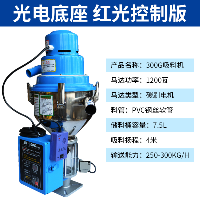 Máquina de succión automática de 300g Máquina de alimentación de partículas de plástico Máquina de succión al vacío Máquina de extracción de semillas de colza Elevador image 16