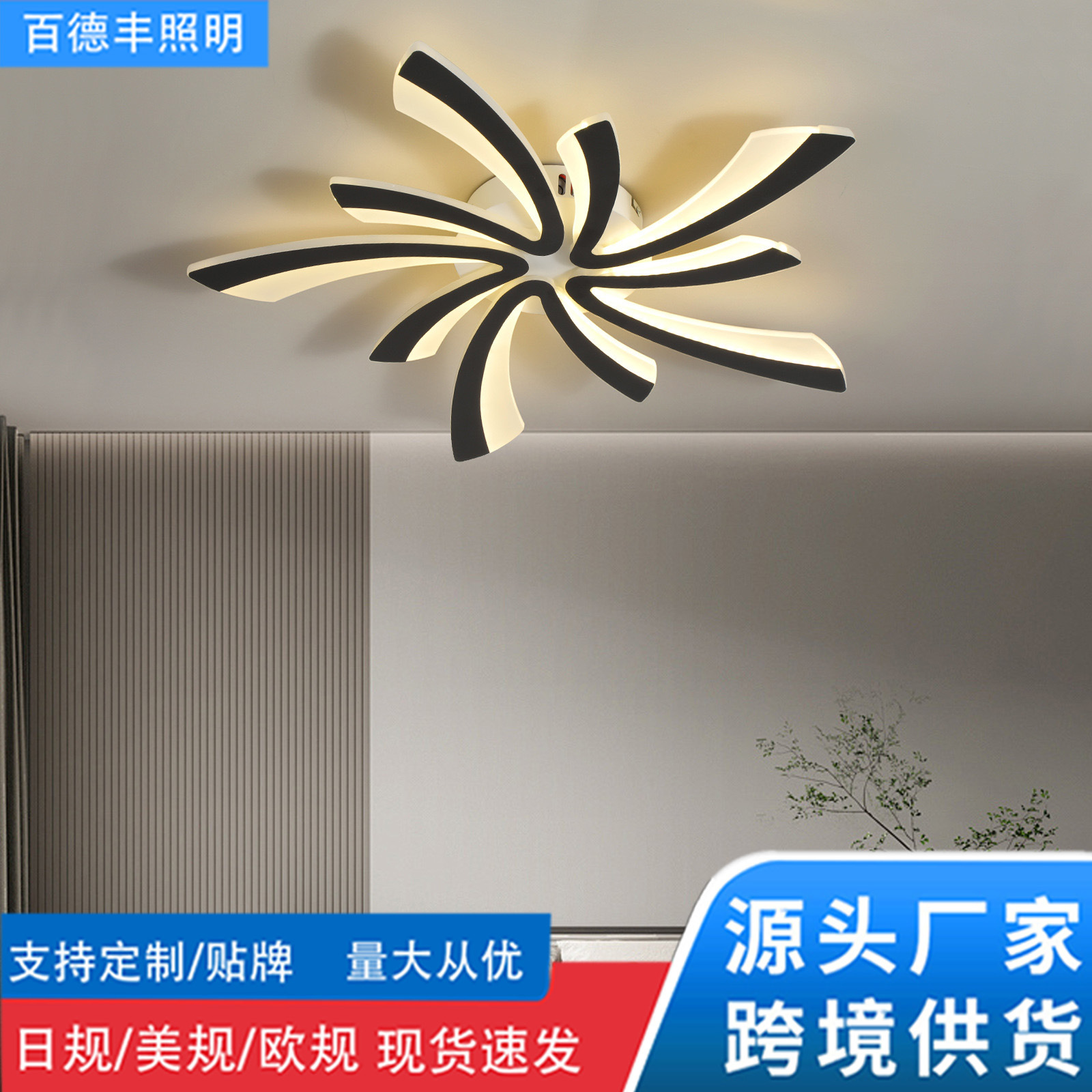 Cross-Border Simple Modern Living Room Headlight Ceiling Lamp Home Restaurant Bedroom Lamp Creative Personalized Led Lighting Manufacturer