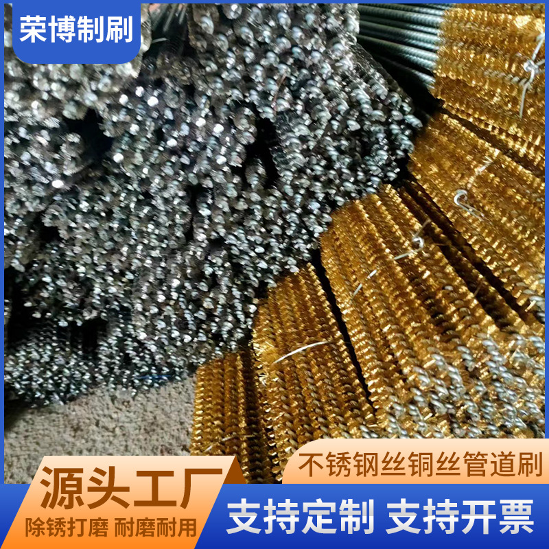 不锈钢丝管道刷铜丝管道刷除锈抛光打磨金属配件