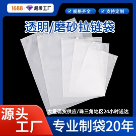 塑料服装袋;塑料手提袋;塑料自立袋