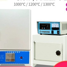 SX 4 12马弗炉 实验室高温炉 箱式电阻炉高温 工业电炉1300度