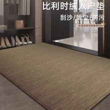 玄關門墊吸水防滑家用圈絨地墊耐臟耐摸好打理可裁剪客廳入戶地墊