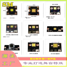 舞台灯;其他照明工业;其他舞台设备