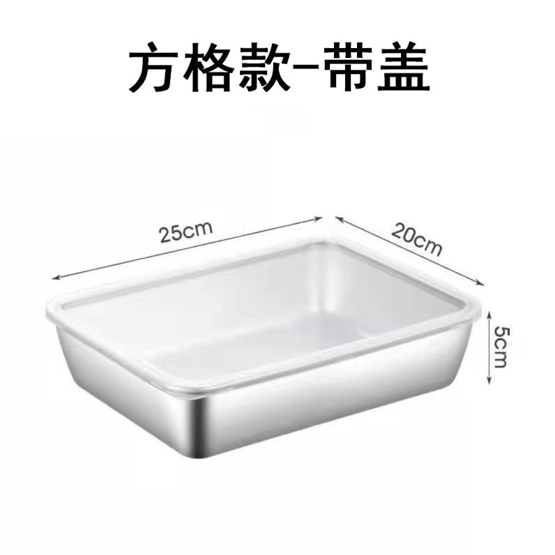 Caja de almacenamiento de acero inoxidable con cubierta Plato cuadrado Grado alimenticio Caja de almacenamiento de refrigerador Caja de picnic Caja de dumplings Caja cuadrada Plato rectangular