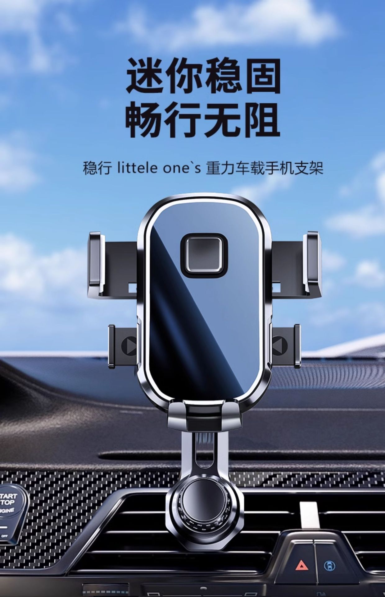 Car Phone Holder for Air Vent, Extended Version, 2026 New Model, Dedicated for Car Interiors, Hook-Style Car Navigation Holder