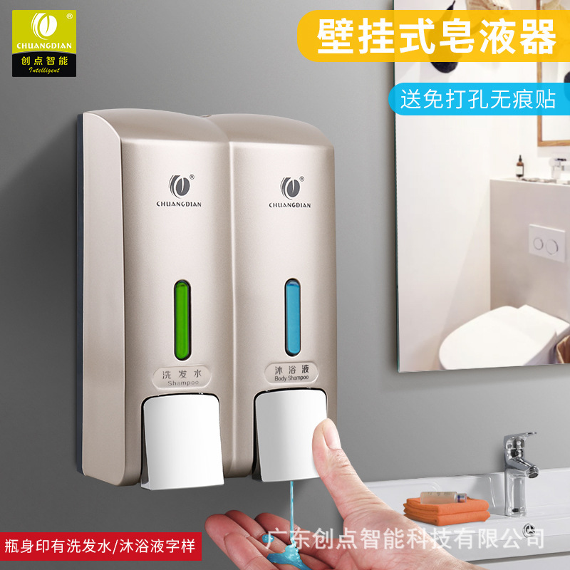Chuangdian Hotel Soap Dispenser for Hotels and Commercial Use, Wall-Mounted, No-Drill, Manual Press Bathroom Soap Dispenser 300ml