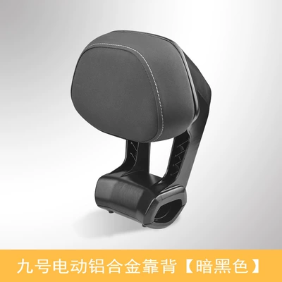 Qzmixq90Q30 Aluminum Alloy Cushion — Electric car rear backrest - q-series-backrest-matte-black-2024-model