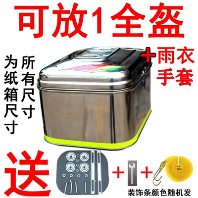 Extra Large Motorcycle Stainless Steel Motorcycle trunk - 06-thick-generous-39x31x28-comes-with-accessories-tools-rope