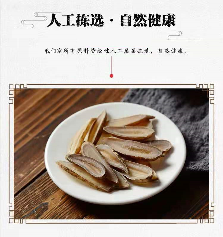 Yu Jin Slices (Curcuma aromatica) — Dried Guang Yu Jin Food Herb, 500g preparation