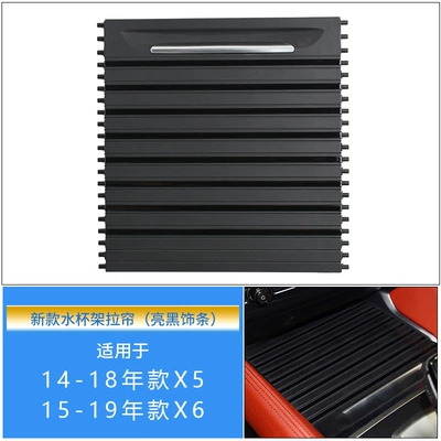 New Electroplated Trim Strip, Cab and accessories - new-glass-holder-zipper-bright-black-trim