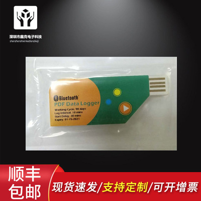 廠家供應 便攜式冷鏈運輸溫度記錄儀倉儲藥房溫濕度數據記錄儀表