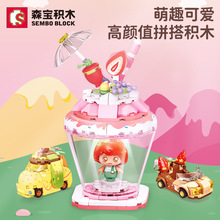 ɭ����ľ�ǹ�����615001-615014Ů������ƴװdiy��ľ��߽�������