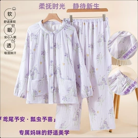 月子服哺乳装;连身衣、爬服;围嘴围兜