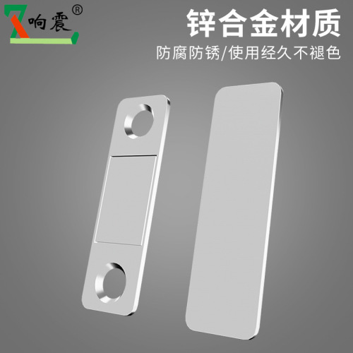 Door suction L-shaped ultra-thin invisible punch-free sliding door lock wardrobe magnetic suction door drawer anti-pinch strong magnetic paste