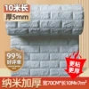 Import, quality, 5mm, 10meter