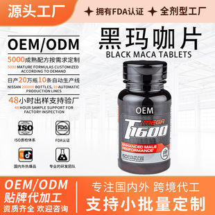 OEM����޽����޼��߰ܛ�z�Ҭ���Ƭ �����ᬔ����s���A����������