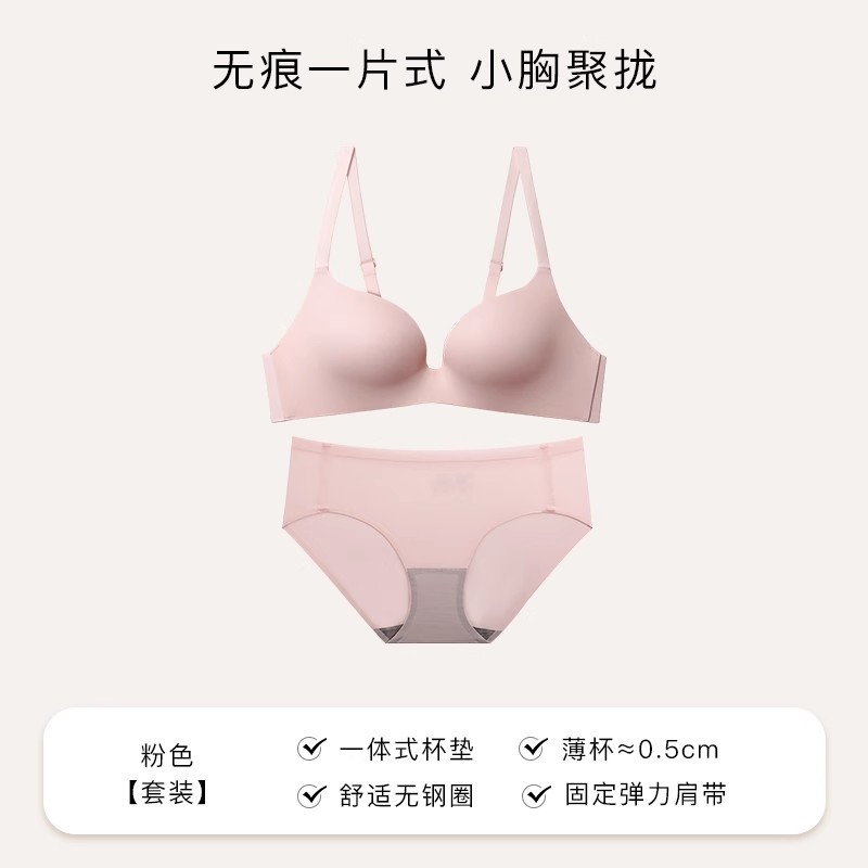 핑크색 정장