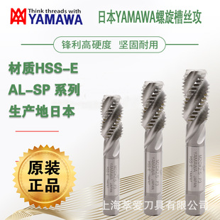 �ձ�YAMAWA�X�Ͻ������z�FAL+SP M5X0.8���R���~�\�X�Ͻ����ýz��