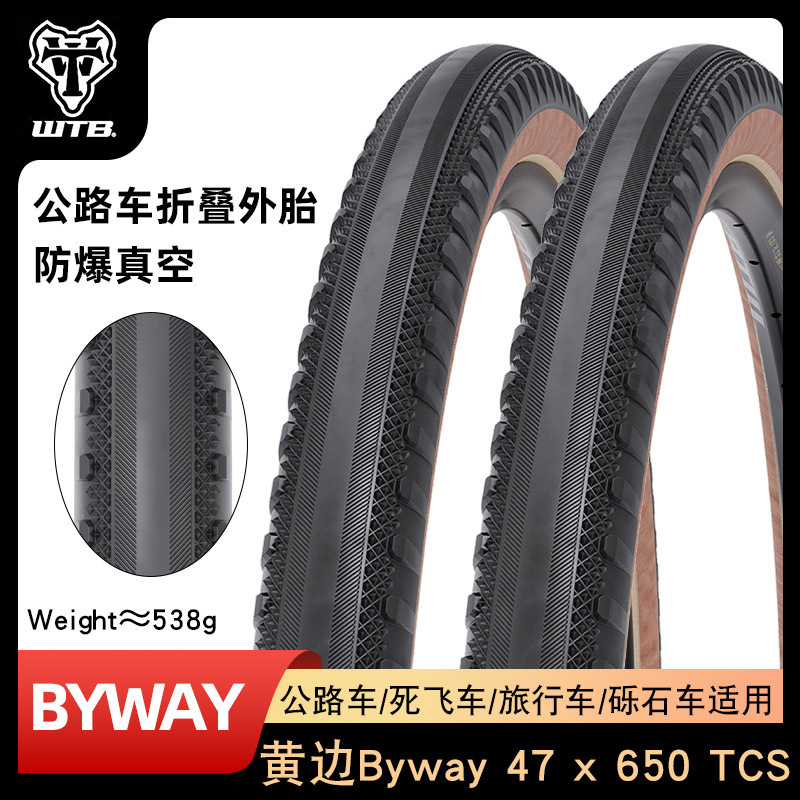 Wtb Byway Gravel Bike Road and Off-Road Tire 650B*47C Bicycle Folding Puncture-Resistant Vacuum Tire Wtb Byway Gravel Bike Road and Off-Road Tire 650B*47C Bicycle Folding Puncture-Resistant Vacuum Tire