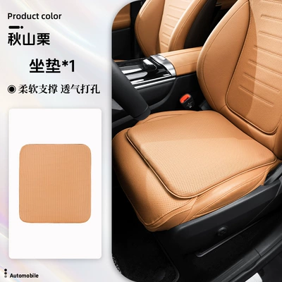 new car headrest advanced sense Headrest - cushion-akiyama-chestnut