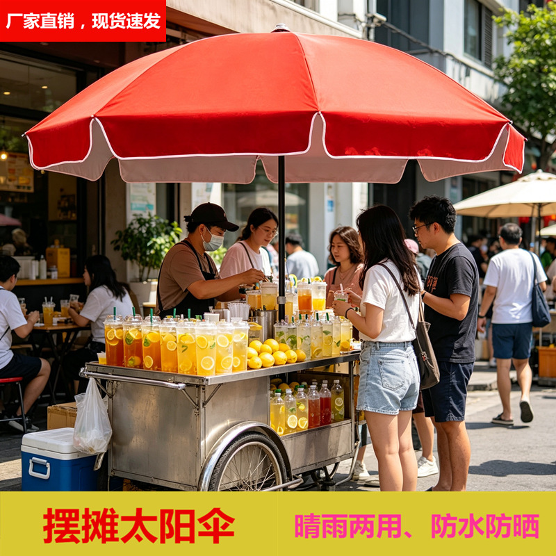 Beach advertising parasols with custom printed logos, center pole umbrellas for commercial store promotion, wholesale sun umbrellas Beach advertising parasols with custom printed logos, center pole umbrellas for commercial store promotion, wholesale sun umbrellas