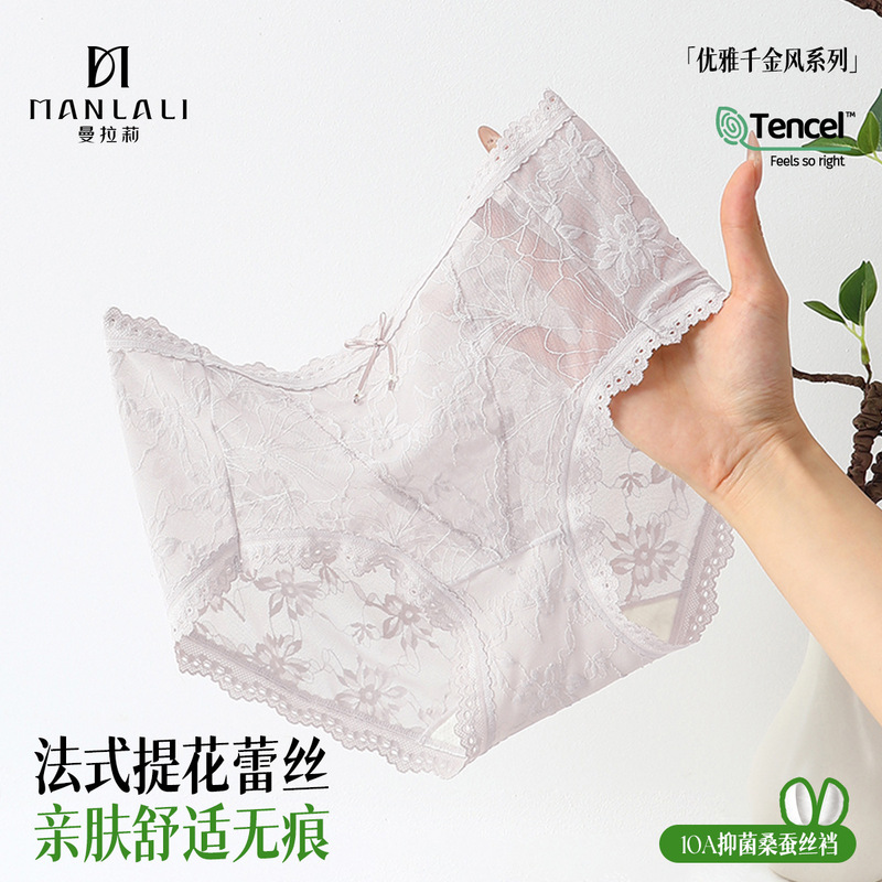 Lace women's panties French style pure desire mid-waist mesh sexy embroidered breathable mulberry silk 10A antibacterial briefs Lace women's panties French style pure desire mid-waist mesh sexy embroidered breathable mulberry silk 10A antibacterial briefs