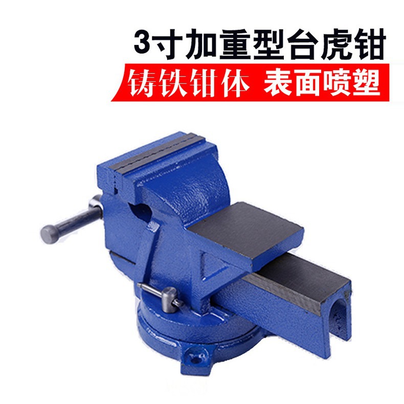 厂家批发重型台虎钳带砧式台虎钳3寸75mm铸铁喷塑台虎钳