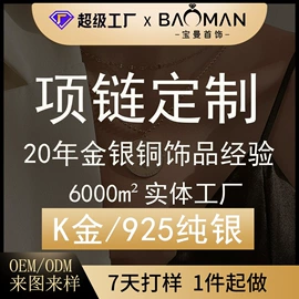 耳钉;项链;戒指