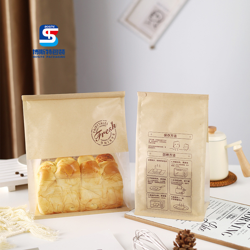 牛皮色棉纸吐司袋450g面包保存回烤方法八边封袋铁丝封口烘培包装