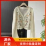 西班牙定制小众撞色针织衫