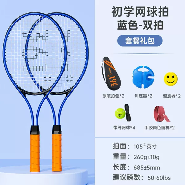 Blue set, aluminum alloy, 6 pieces