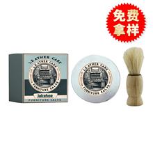 Jakehoe 家具皮革油膏 皮革皮衣护理膏汽车座椅沙发清洁保养
