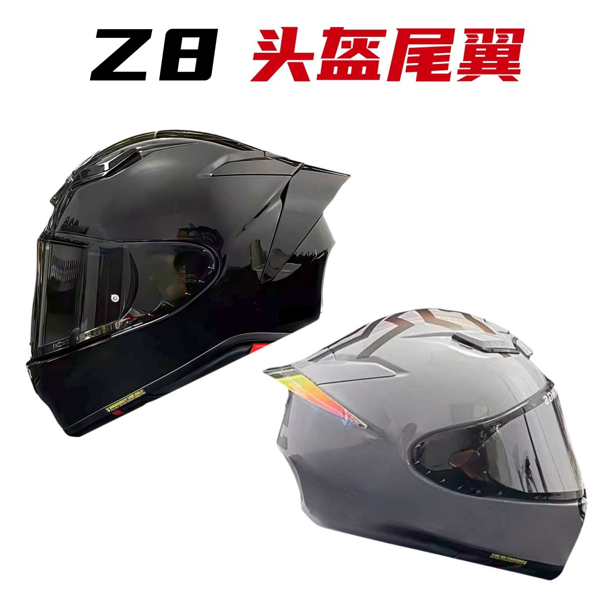 Z8 хвостовой спойлер для шлема Z8 аксессуары для шлема RF1400, NXR2, CWR-F2 украшение с фиксированным ветровым крылом