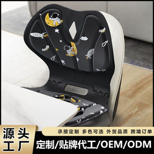 Cross-Border Customized Folding Waist Protector to Correct Sitting Posture, Cushion Backrest, Sedentary Office Seat Cushion to Support Waist for Students