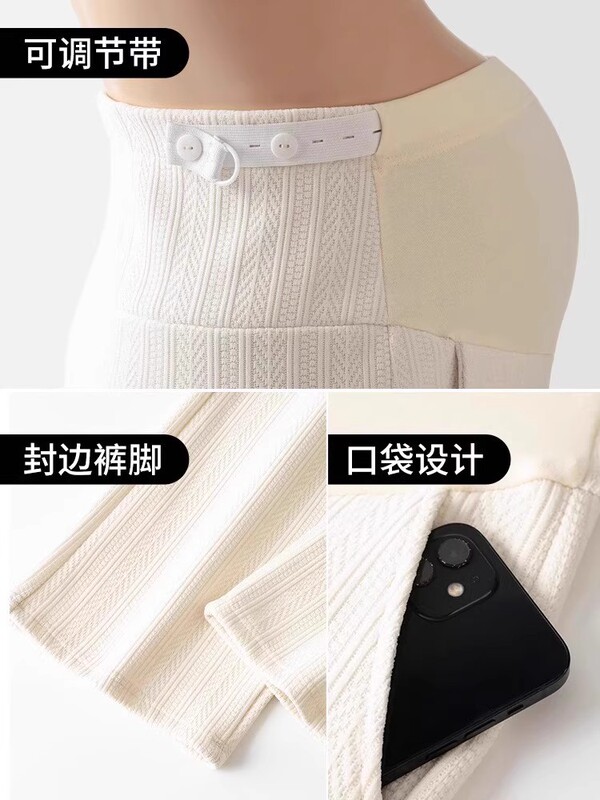 宽松舒适孕妇裤秋季薄款高腰托腹不勒肚子休闲透气百搭孕妇打底裤|undefined
