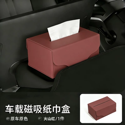 for behind the central console — Car tissue box/set - original-car-magnetic-mounted-tissue-box-red1-piece